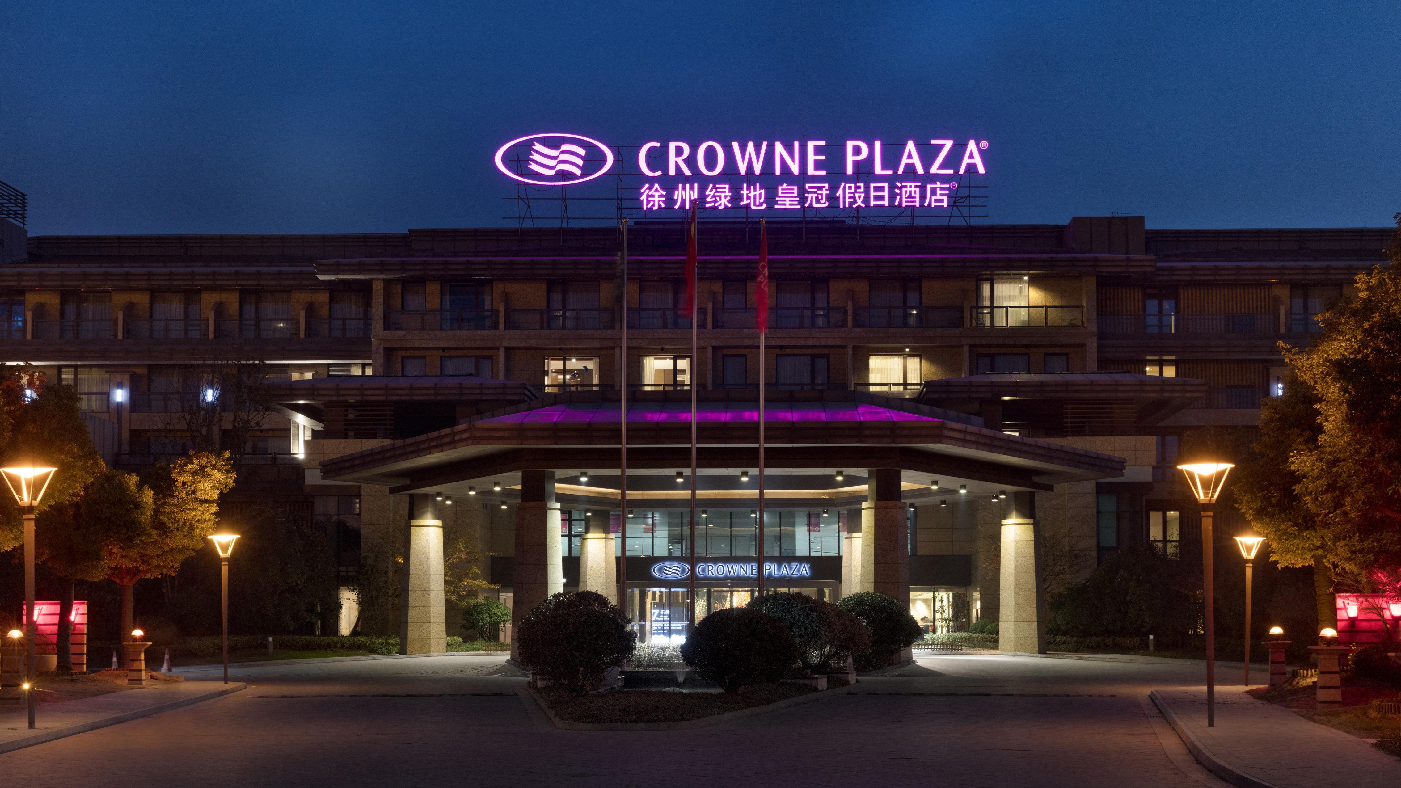 Crowne Plaza Xuzhou Dalong Lake By Ihg ภายนอก รูปภาพ